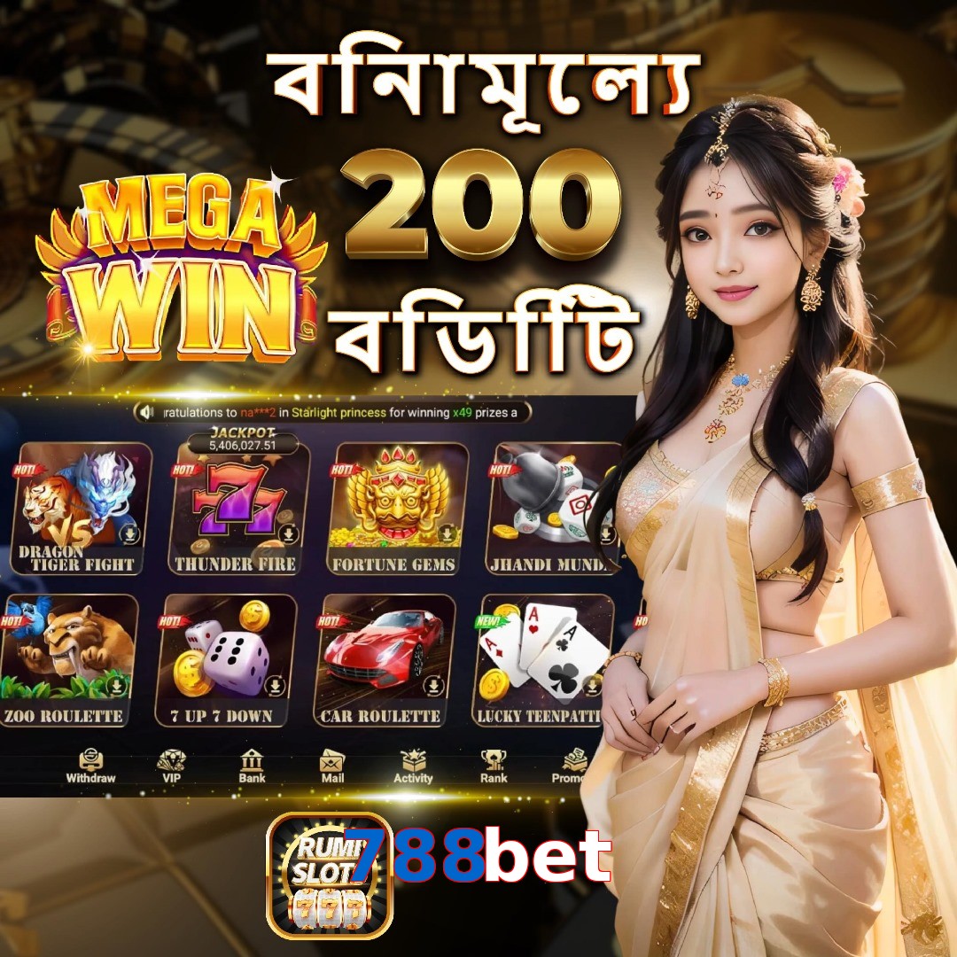 788bet