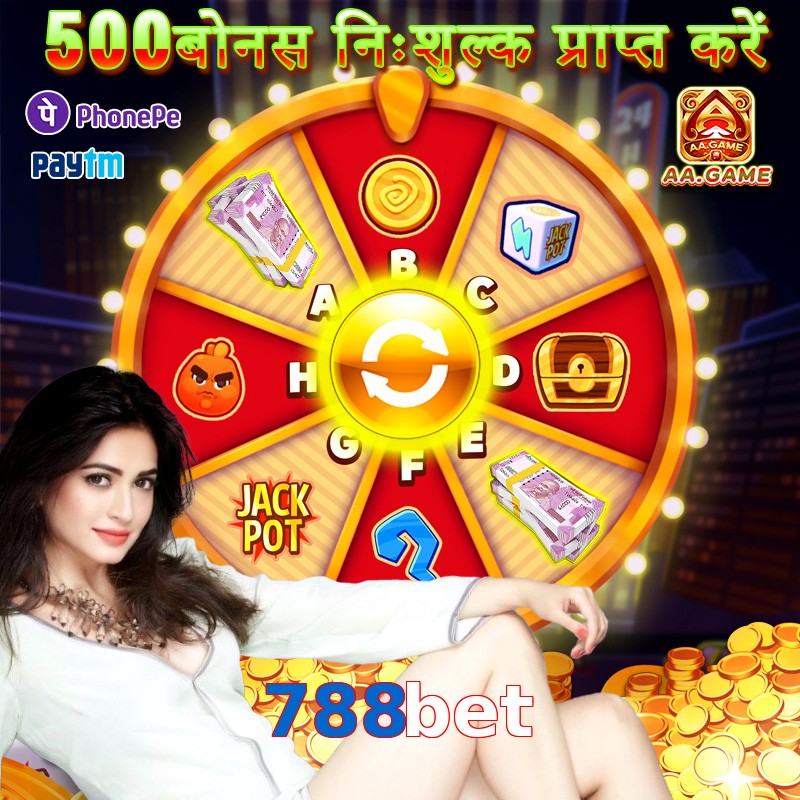 788bet