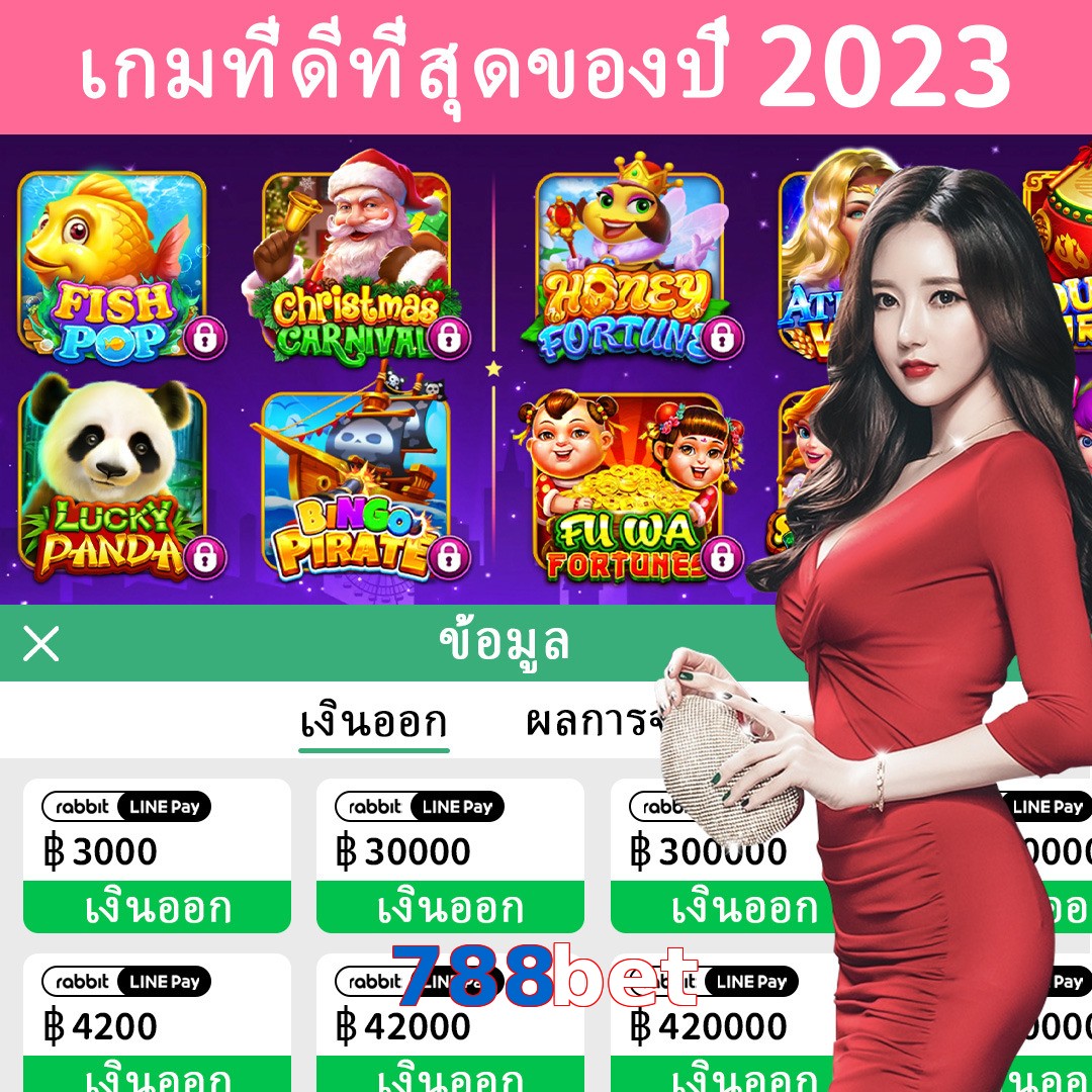 788bet